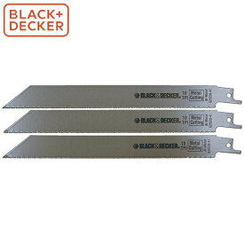 【メール便送料無料】BLACK&DECKER（ブラックアンドデッカー） 金工ブレード 18TPI （金工 3枚） AX013-JP B+D ブラデカ BLACK＆DECKER BLACK+DECKER（ブラックアンドデッカー） レシプロソー