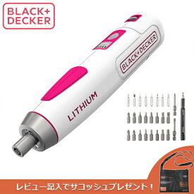 【あす楽】BLACK&DECKER（ブラックアンドデッカー） プッシュドライバー ピンク BD40K27PJP B+D ブラデカ BLACK＆DECKER ドライバー BD40K27P-JP BLACK&DECKER ブラデカ DIY 軽量