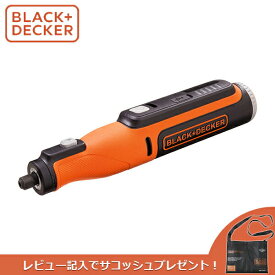 BLACK&DECKER（ブラックアンドデッカー） 7.2V ロータリーツール BCRT8K35JP 35種類のアクセサリー レンチ 砥石 ケース キットボックス付き メンテナンス ホビー