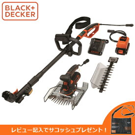 【あす楽】BLACK&DECKER（ブラックアンドデッカー） 18V 2.0Ah 5in1ポールヘッジ＆芝生バリカン GPSH1820-JP