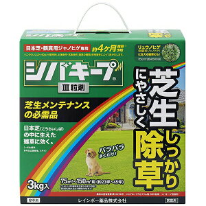 yyzC{[i VoL[vIII 3Kg 4903471101800 | Ő  C{[iVoL[vIII