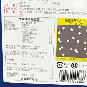 yyzC{[i VoL[vvXV 2Kg 4903471101886 | Ő  엿 C{[iVoL[vv