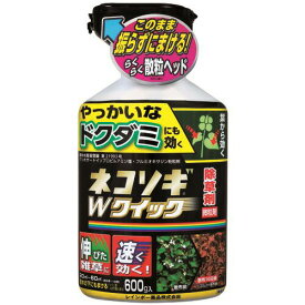 あす楽 レインボー薬品:ネコソギWクイック微粒剤 600g 4903471100711 除草剤 粒剤 雑草 枯らす スギナ ドクダミ レインボー薬品