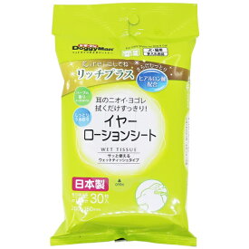 ドギーマンハヤシ ドギーマン Kireiにしてね リッチプラス イヤーローションシート 30枚入 4976555945270