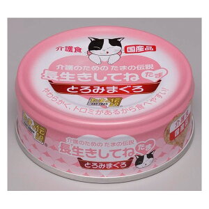 STIT[ ̂߂̂܂̓` Ă˂ 70g 4953685200868 L EFbg ܓ` L  ` VjA  V L EFbg ܓ` L  ` VjA  V