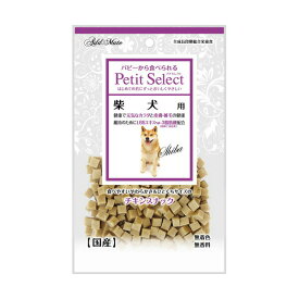 ペティオ プチセレクト 柴犬用 80g 4903588124358 犬 おやつ スナック 間食 ささみ キューブ 犬種別 柴犬 犬 おやつ スナック 間食 ささみ キューブ 犬種別 柴犬