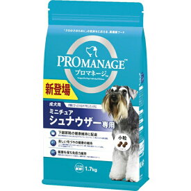 マースジャパンリミテッド:プロマネージ 成犬用 ミニチュアシュナウザー専用 1.7kg KPM141 犬 フード ドライ アダルト 犬種別 小粒 総合栄養食 犬 フード ドライ アダルト KPM141