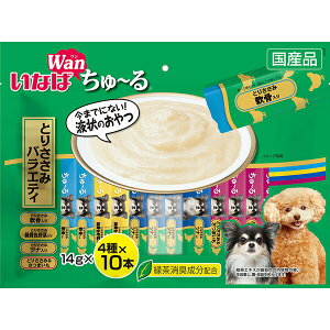 いなばペットフード いなば ちゅ〜る とりささみバラエティ 14g 40本入 DS-161 犬 おやつ 間食 ペースト 液体 ちゅーる チュール ちゅ〜る 犬 おやつ 間食 ペースト 液体 ちゅーる チュール DS-161