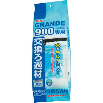 楽天市場】gexグランデ900水槽用上部フィルターの通販