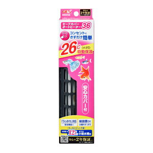 Z[tJo[ I[gq[^[ 36 4972547028853 ANAE I[gq[^[  ۉ T[X^bg 4972547028853 ANAE  ۉ T[X^bg