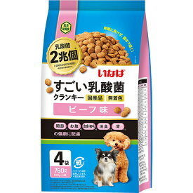 いなばペットフード:いなば すごい乳酸菌クランキー ビーフ味 760g（190g×4袋） 4901133721717 乳酸菌2兆個配合！