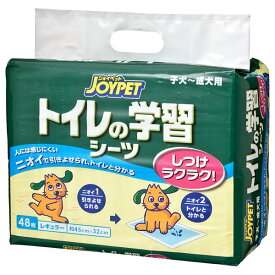 アース・ペット:JOYPET トイレの学習シーツ レギュラー 48枚 4973293002340 犬用 トイレ用品 シーツ シート しつけ用 レギュラー