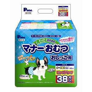 第一衛材 P.one 男の子のためのマナーおむつ おしっこ用 ビッグパック小〜中型犬用 PMO-707 犬用 衛生用品 おむつ お出かけ お散歩 ビッグパック小〜中型犬用 38枚入 PMO-707