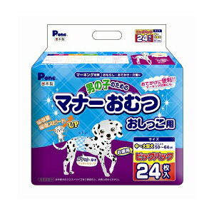 第一衛材 P.one 男の子のためのマナーおむつ おしっこ用 ビッグパック中〜大型犬用 PMO-709 犬用 衛生用品 おむつ お出かけ お散歩 ビッグパック中〜大型犬用 24枚入 PMO-709