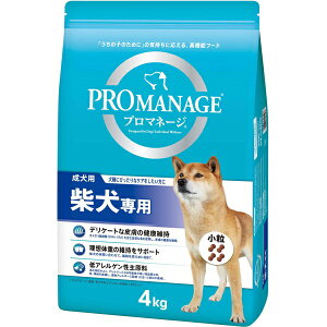 マースジャパンリミテッド プロマネージ 成犬用 柴犬専用 4kg 4902397837299 犬 フード ドライ ドライフード ドッグフード 総合栄養食
