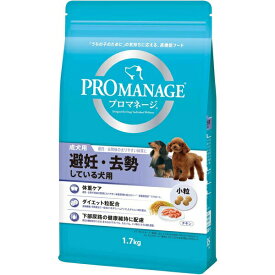 マースジャパンリミテッド プロマネージ 成犬用 避妊・去勢している犬用 1.7kg 4902397836681 犬 フード ドライ ドライフード ドッグフード 総合栄養食 避妊・去勢している犬用
