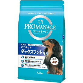 マースジャパンリミテッド:プロマネージ 成犬用 ミニチュアダックスフンド専用 1.7kg 4902397837060 犬 フード ドライ ドライフード ドッグフード 総合栄養食