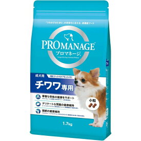 マースジャパンリミテッド プロマネージ 成犬用 チワワ専用 1.7kg 4902397837084 犬 フード ドライ ドライフード ドッグフード 総合栄養食