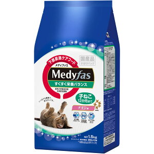 ペットライン メディファス 子ねこ 12か月まで チキン味 1.5kg (250g×6) 4902418069111 ペットフード キャットフード メディファス 下部尿路 小分け