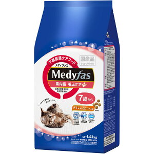 ペットライン メディファス 室内猫 毛玉ケアプラス 7歳から チキン&フィッシュ味 1.41kg (235g×6) 4902418069340 ペットフード キャットフード メディファス 下部尿路 小分け チキン&フィッシュ