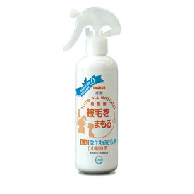 トーラス EM微生物被毛剤 小動物用 250ml 4512063200137 ペット 小動物 毛 グルーミング ケア お手入れ うさぎ