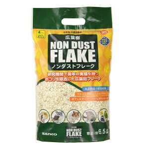 三晃商会 広葉樹ノンダストフレーク 約6.5L G03 小動物 用品 敷材 床材 ふとん フレーク 広葉樹 G03