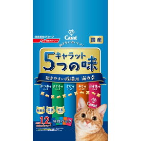 日清ペットフード:キャラット 5つの味 飽きやすい成猫用 海の幸 1.2kg （240g×5袋入） 猫 フード 4902162015860 猫 フード ドライ 総合栄養食 アダルト 成猫 ドライ 総合栄養食 アダルト 成