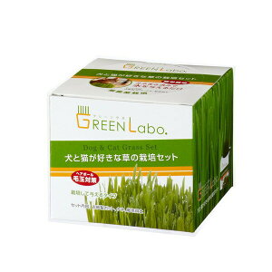 GC NGCc GEEN Labo Dog & Cat GrassSet ƔLDȑ ͔|Zbg 4540013200050 L  ы wA{[ L  ͔| L  ы wA{[ L  ͔|