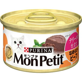 ネスレ日本 モンプチ缶 テリーヌ仕立て なめらかビーフ 85g 45036316 猫 フード ウェット キャットフード 缶 缶詰 猫缶 猫 フード ウェット キャットフード 缶 缶詰 猫缶