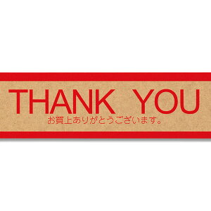 ϐwH ZLXC Ntge[v 45mm×50m TL[B 001804651 Ke[v XgA[e[v グ THANK YOU 001804651