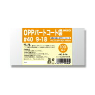 HEIKO（ヘイコー） OPPパートコート袋#40 K9-18 100P 006760916 6760916 パートコート袋 #40