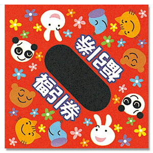 HEIKOiwCR[j Op  Aj} 1000 003800610