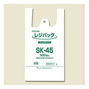 ELP（イーエルピー）:【100枚】レジ袋 レジバッグ フックタイプ SK-45 ナチュラル（半透明） 006903514 レジ袋 レジバッグ レジ 袋 ビニール袋