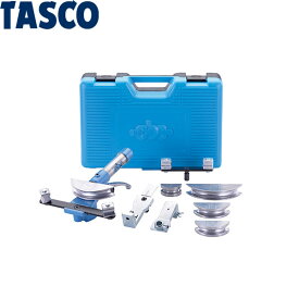 イチネンTASCO （タスコ）:油圧ベンダーリバースセット TA512HB-S TASCO タスコ 空調工具 ベンダー TA512HB-S