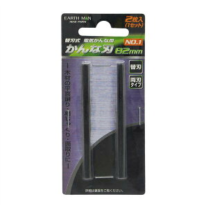 EARTH MAN�i�A�[�X�}���j �֐n���d�C����ȗp ����Ȑn 4907052553682