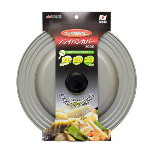 ���V �t�b�f�t���C�p���J�o�[ 26�E28�E30cmFC-30 4907052851153