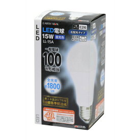 EARTH MAN（アースマン） LED電球 15W LL15A LED電球 LL‐15A