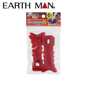 EARTH MANiA[X}j a _Jb^[p֐n 6 4907052763487