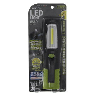 EARTH MAN�i�A�[�X�}���j �n���f�B���[�N���C�g HLT3CLB �d���H�� �Ɩ� HLT�|3CLB