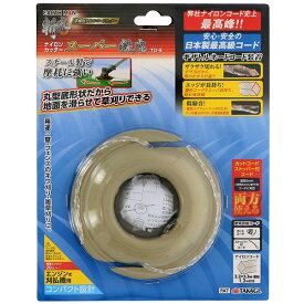 EARTH MAN（アースマン） 斬丸ナイロンコードカッタースーパー鉄丸 TD-E 庭掃除 安全・安心 使いやすい 草 雑草 茂 TD-E