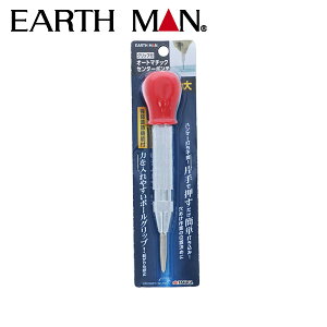 EARTH MAN�i�A�[�X�}���j �I�[�g�}�`�b�N�Z���^�[�|���`�O���b�v�t 4907052172371 ��[ �ڈ�
