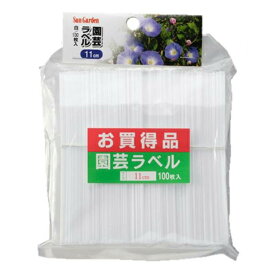 高儀:TKG 園芸ラベルヘッタ付100枚11cm 4907052727403 高儀 鉢植え 寄せ植え 名前 球根