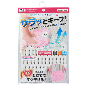 CONDOR�i�R���h���j �T�����J�� �o�X�}�b�g�����{�[�h M 171361 sogyo2024 �R��Y�� �z���C�g �X�m�R ���̂� �o�X�p�i