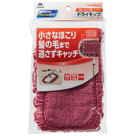 CONDOR（コンドル） フロアラボ ハイマジックドライモップ 300 スペア 4903180182275 sogyo2024 ハイマジック ドライ ワイパー モップ スペア コンドル
