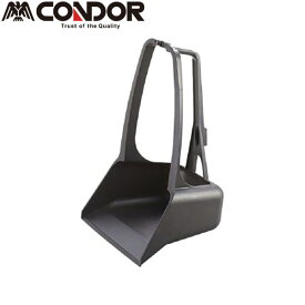 CONDOR（コンドル） 2989.jp+ アーバンチリトリ 4903180175901 sogyo2024 ちりとり チリトリ 塵取 アーバンチリトリ 2989.jp+