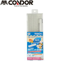 CONDOR（コンドル） フローリングワイパーNEWAF J-300 4903180181780 sogyo2024 フローリングワイパー ワイパー モップ 床