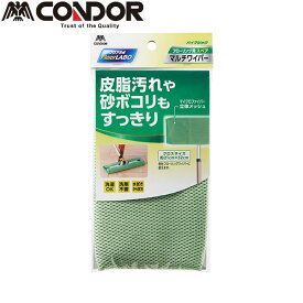 CONDOR（コンドル） フロアラボ ハイマジックマルチワイパー 300 スペア 4903180182237 sogyo2024 ハイマジック マルチ ワイパー モップ フローリング スペア