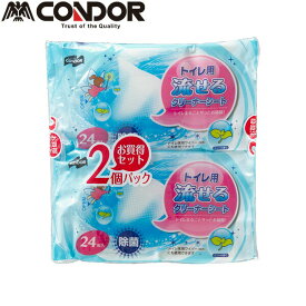 CONDOR（コンドル） トイレ用流せるクリーナーシート 24枚入×2 4903180173273 sogyo2024 トイレ 流せる シート クリーナー 便座 便器 床 拭き