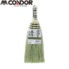 CONDOR（コンドル） ハンディブラシ手編 4903180156634 sogyo2024 ハンド ブラシ ハンディ ミニ 天然草 座敷箒