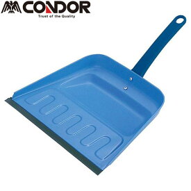CONDOR（コンドル） ホームダストA DS721-000X-MB